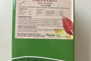 Поли-Плант 15-5-30 + 3% MgO (Poly-Plant 15-5-30 + 3% MgO)