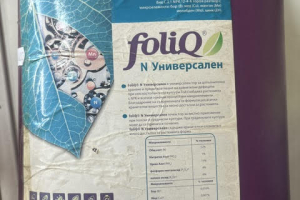 Фолик Н Универсал (Foliq N Universal) 1л.